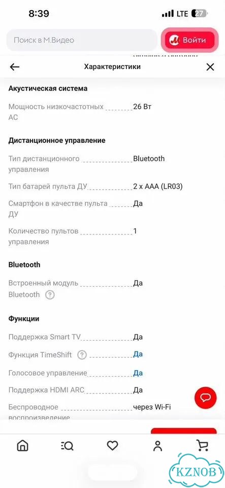 Haier 55 SMART tv s 7 фото 8