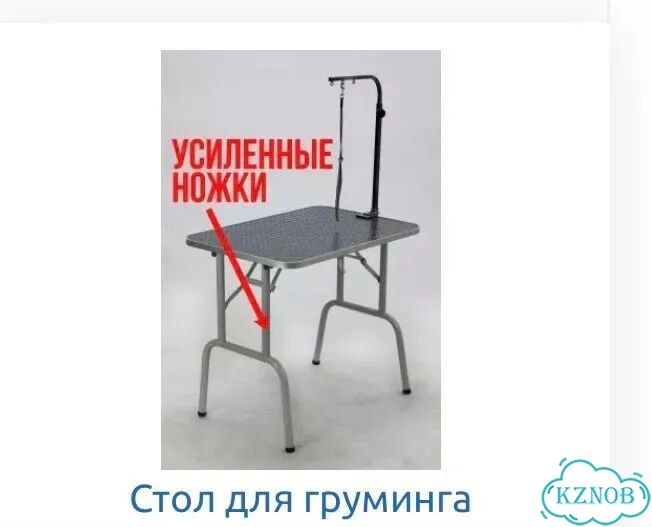 Продам грумерский стол фото 1