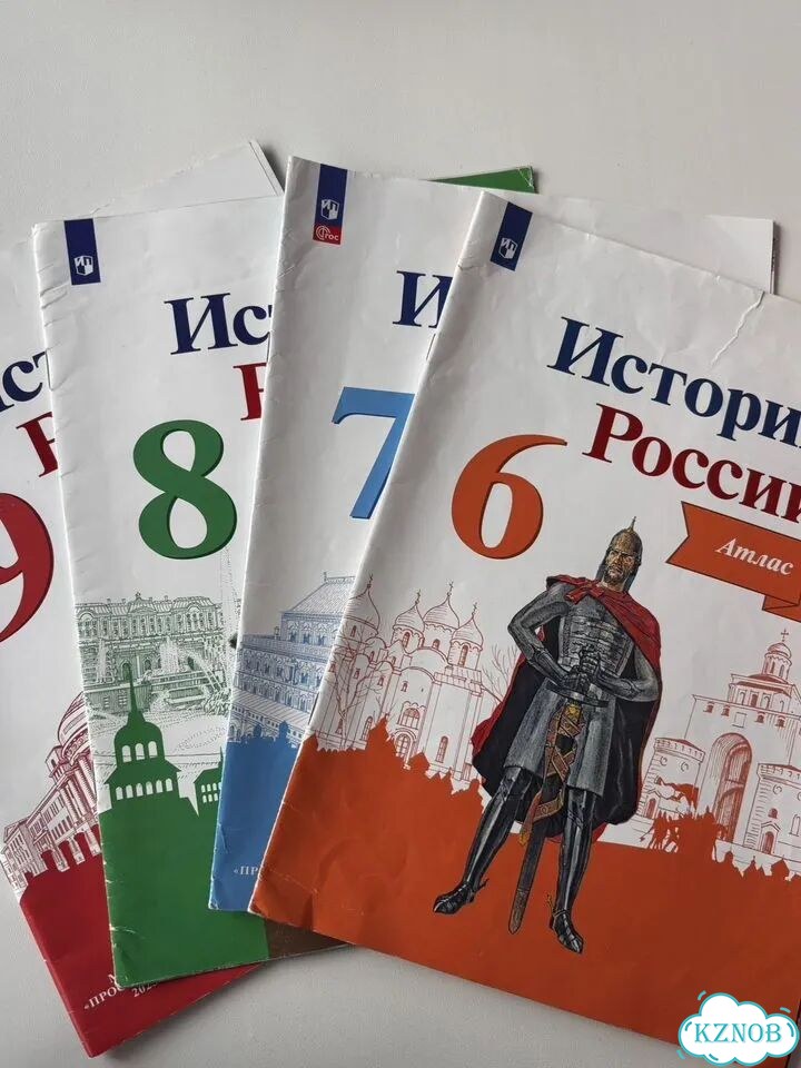 Атласы по истории России 6–9 класс, Просвещение фото 1