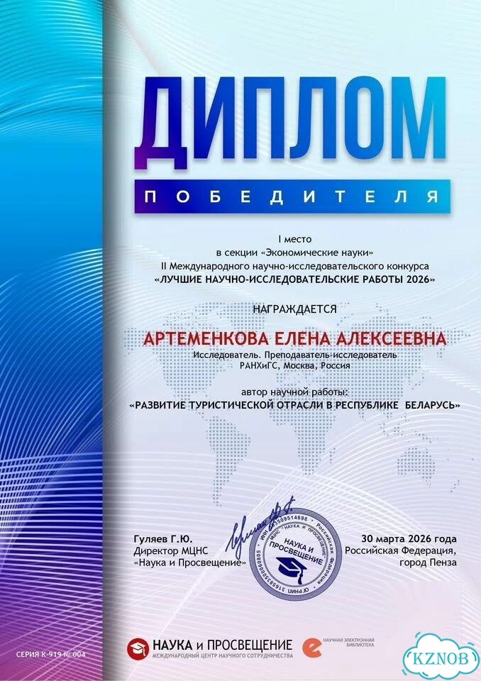 Доклады Рефераты Презентации Помощь студентам фото 5