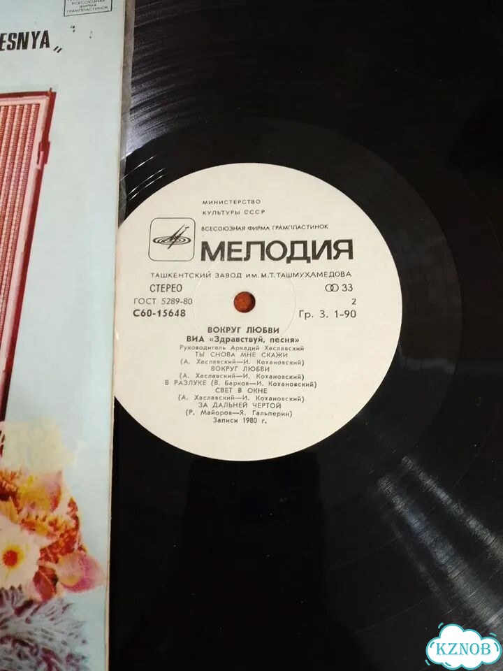 Грампластинки бу фото 1
