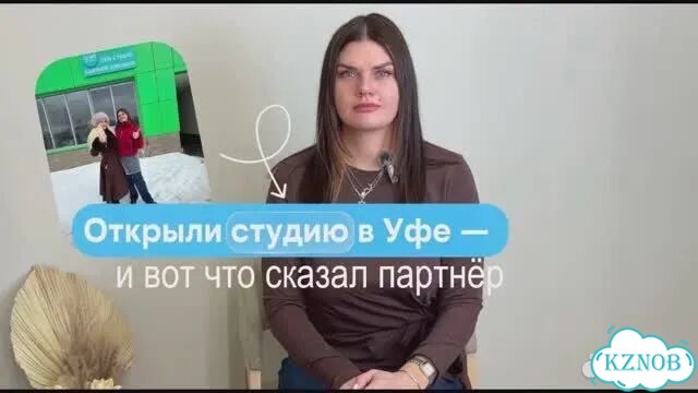 Готовый бизнес с рассрочкой фото 2