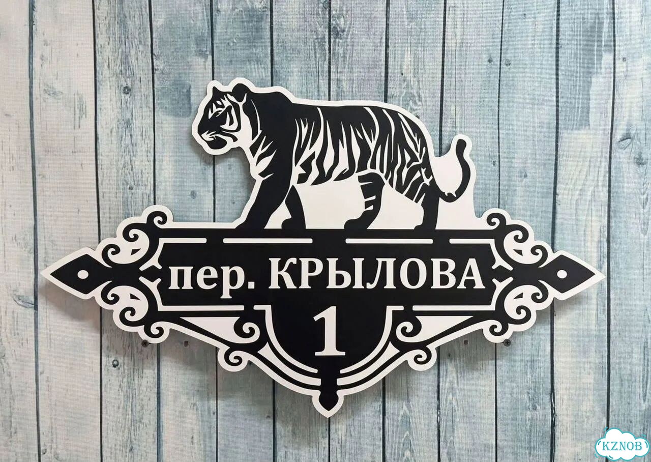 Табличка в наличии от производителя фото 3