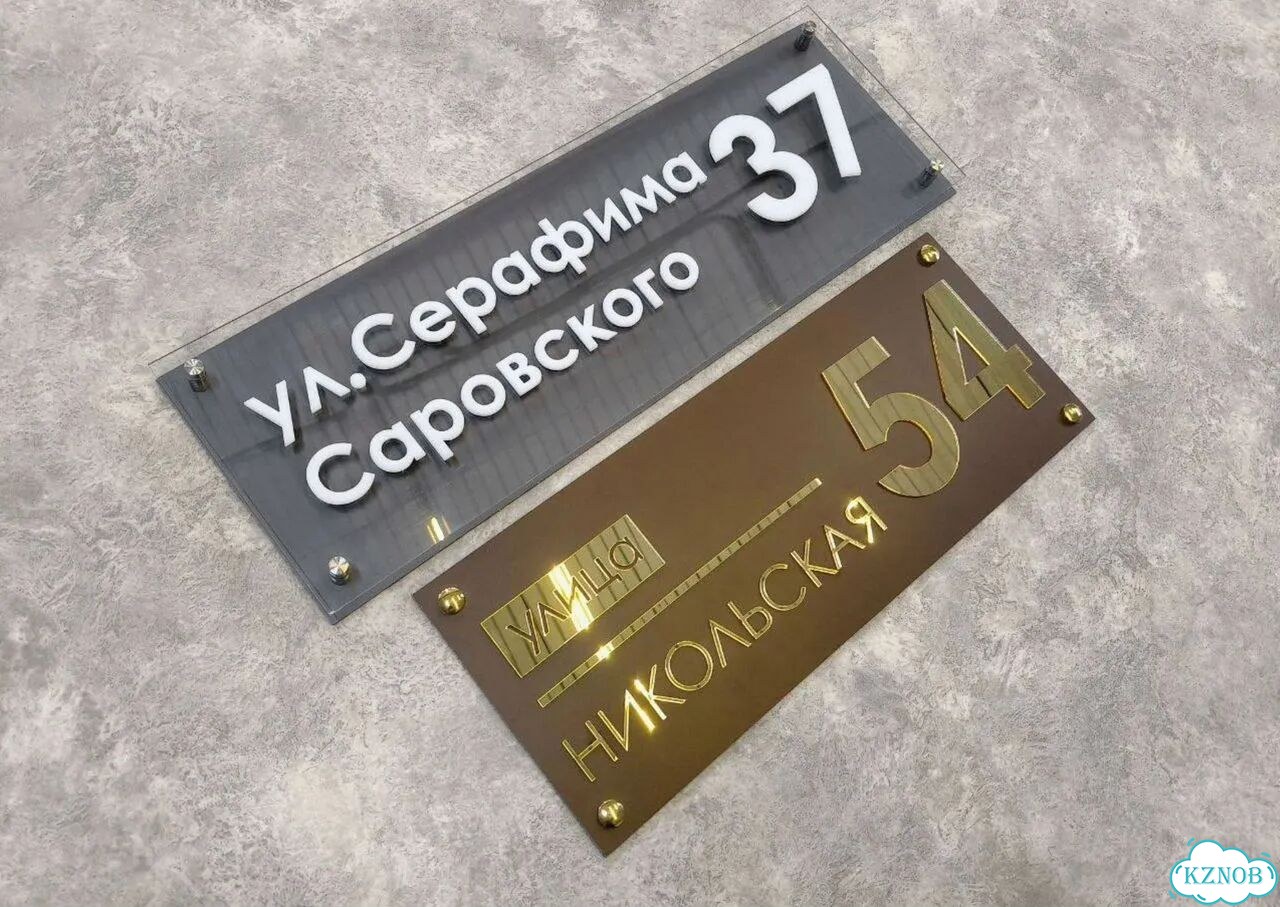 Табличка в наличии от производителя фото 7