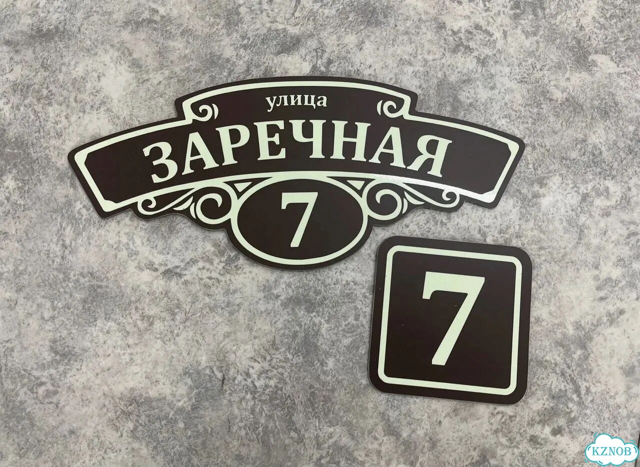 Табличка в наличии от производителя фото 10