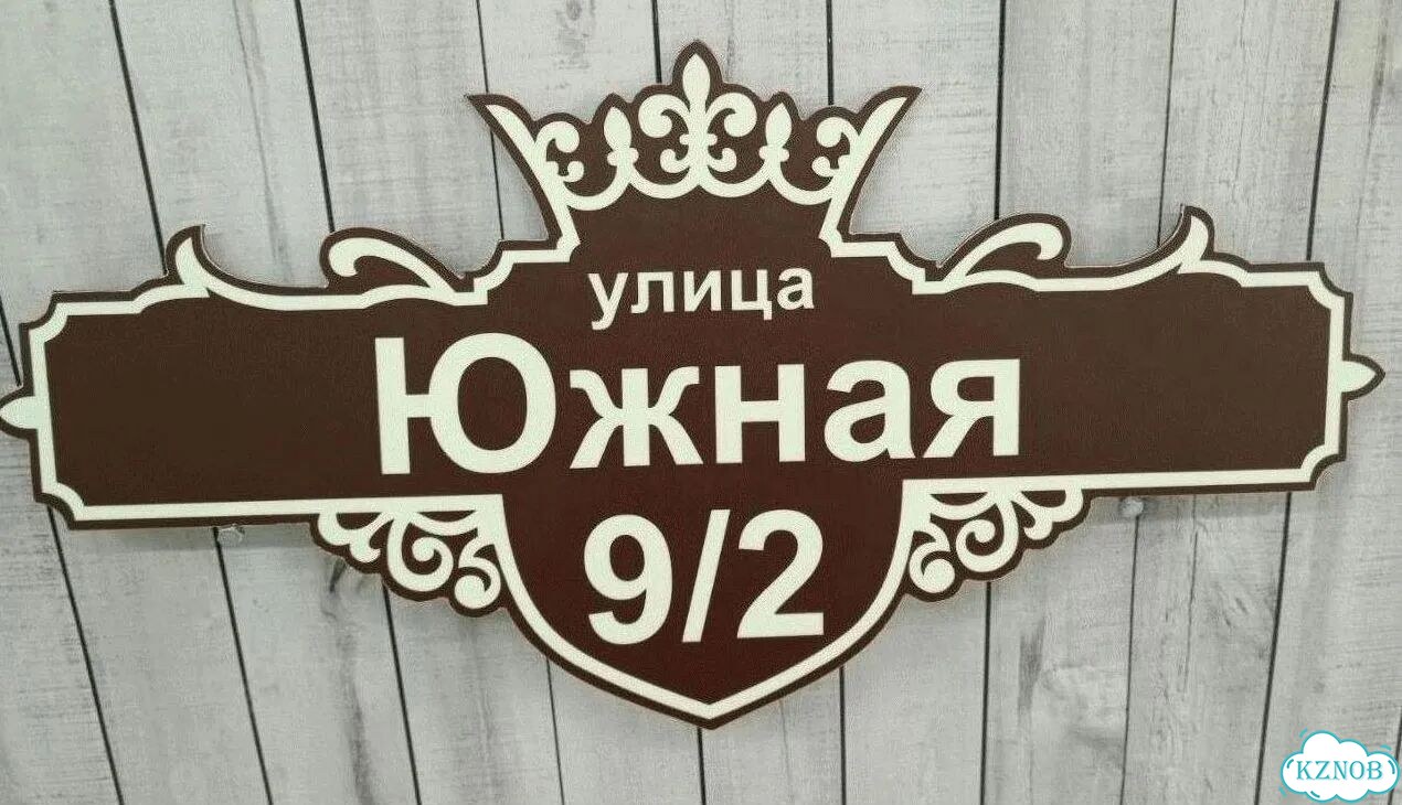 Табличка в наличии от производителя фото 2