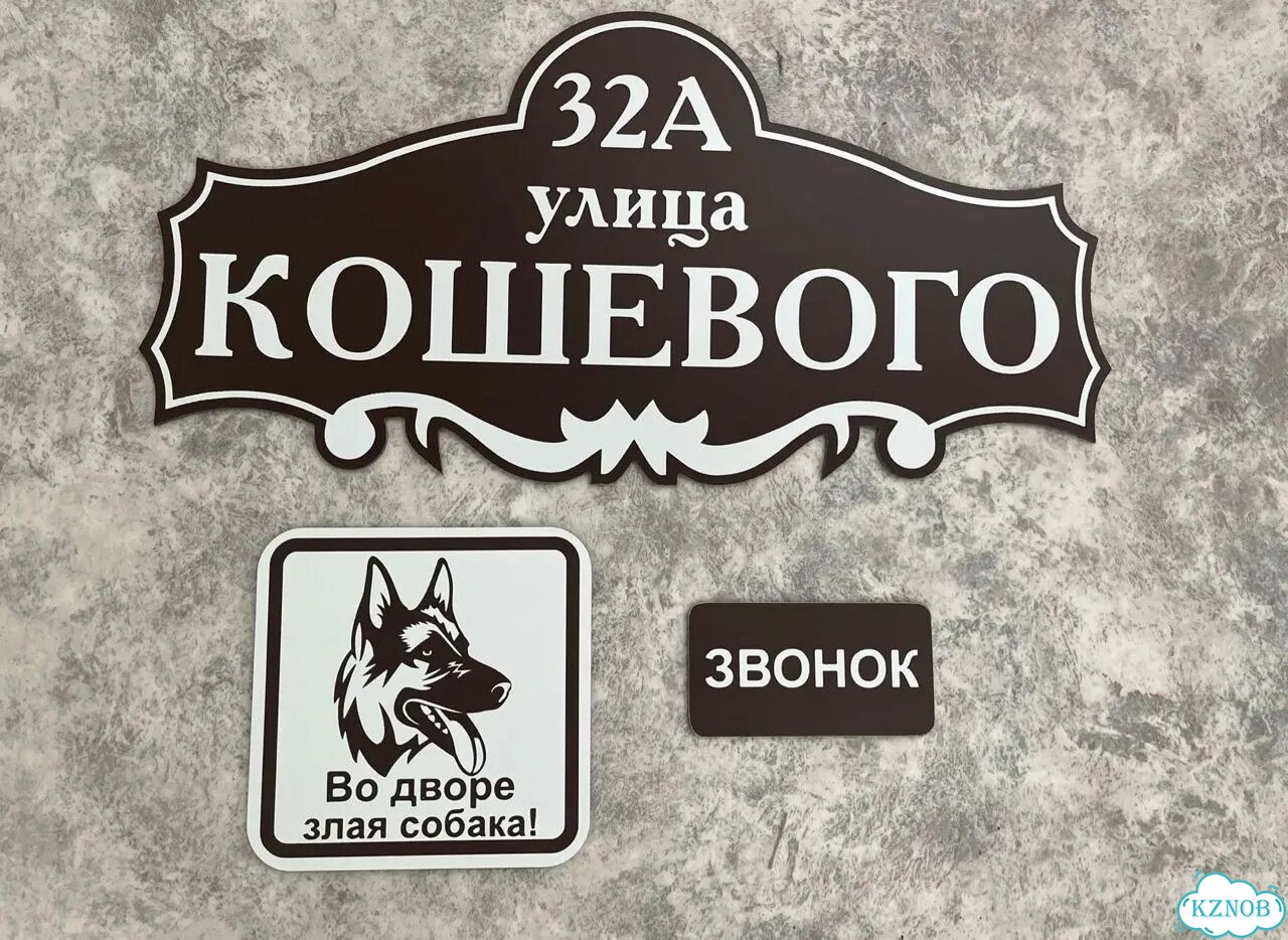 Табличка в наличии от производителя фото 6