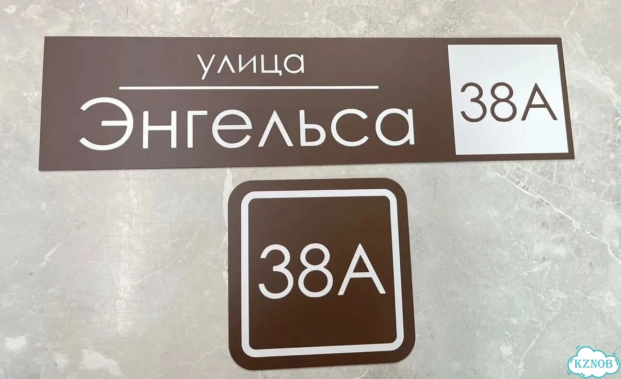 Табличка в наличии от производителя фото 7