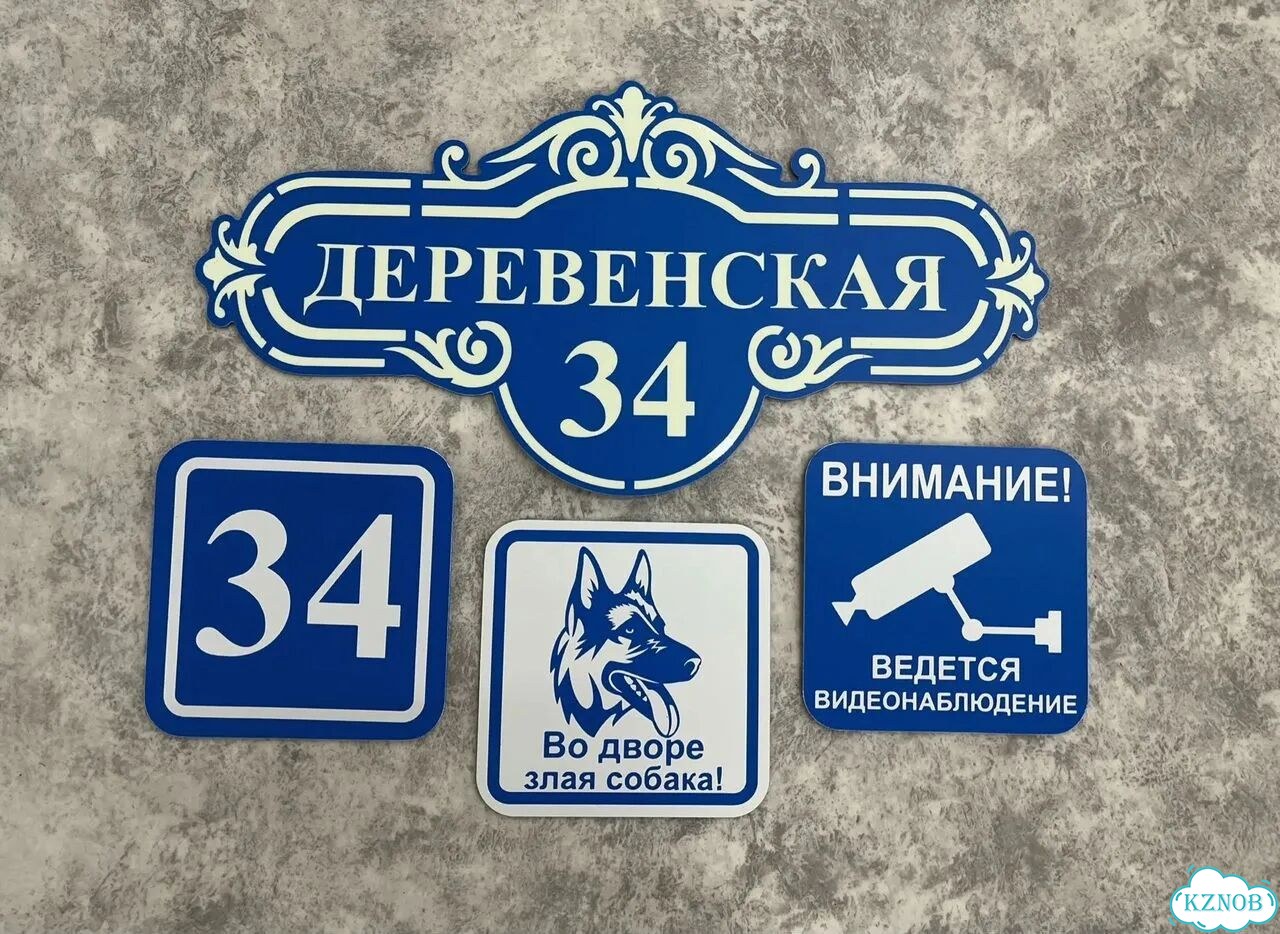Табличка в наличии от производителя фото 8