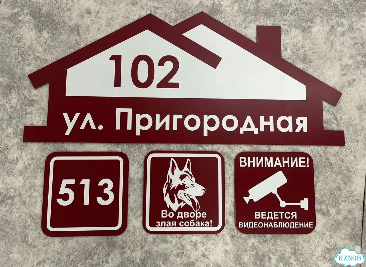 Табличка в наличии от производителя фото 9