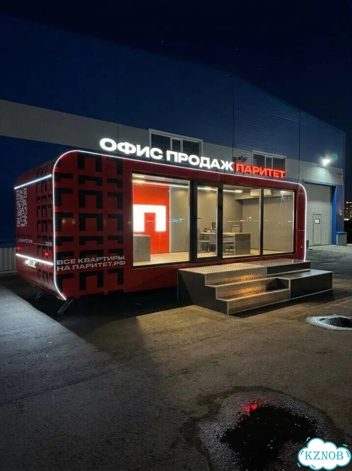 Офис, пвз, Отдел продаж фото 9