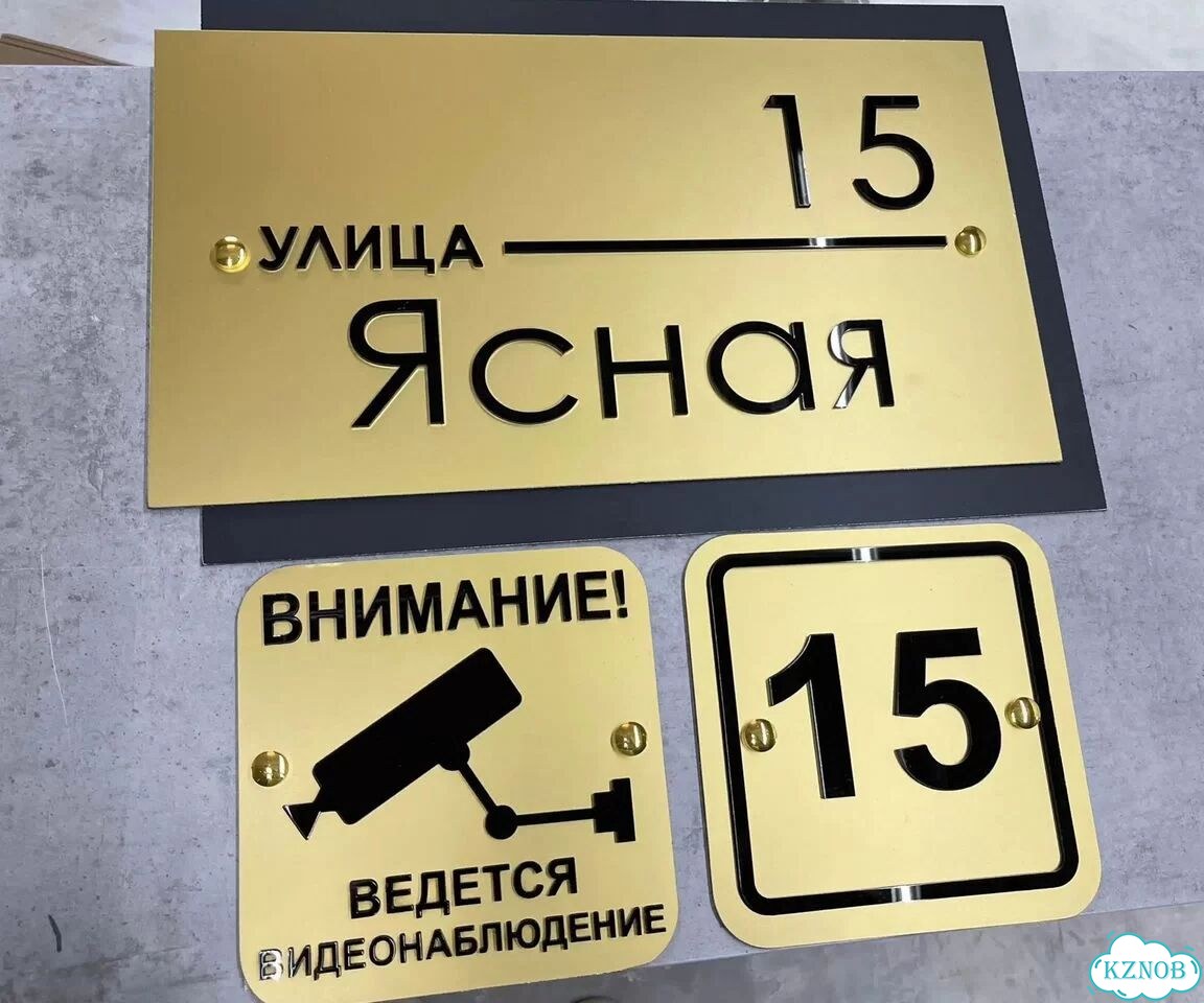 Табличка в наличии от производителя фото 2