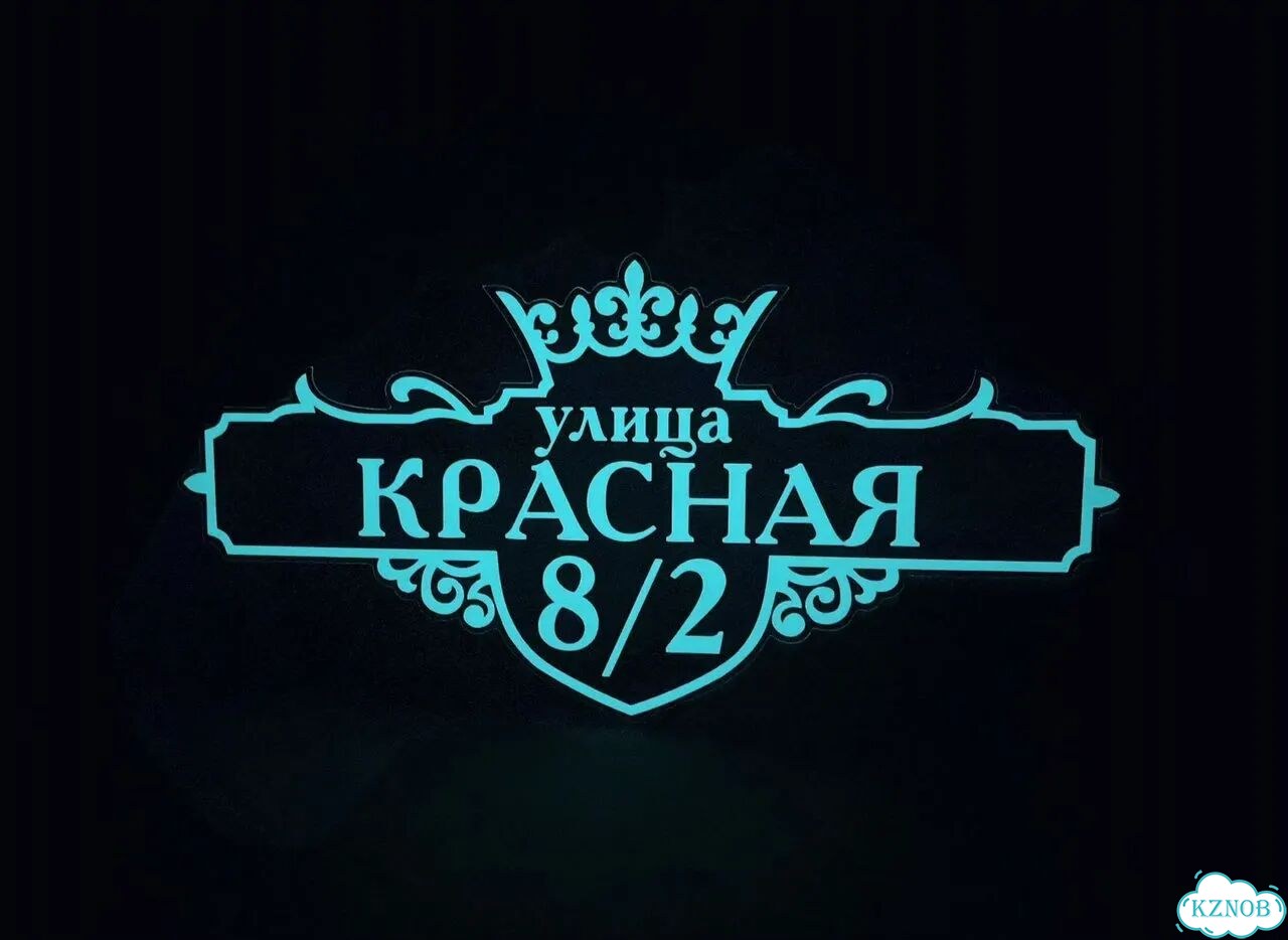 Табличка в наличии от производителя фото 7