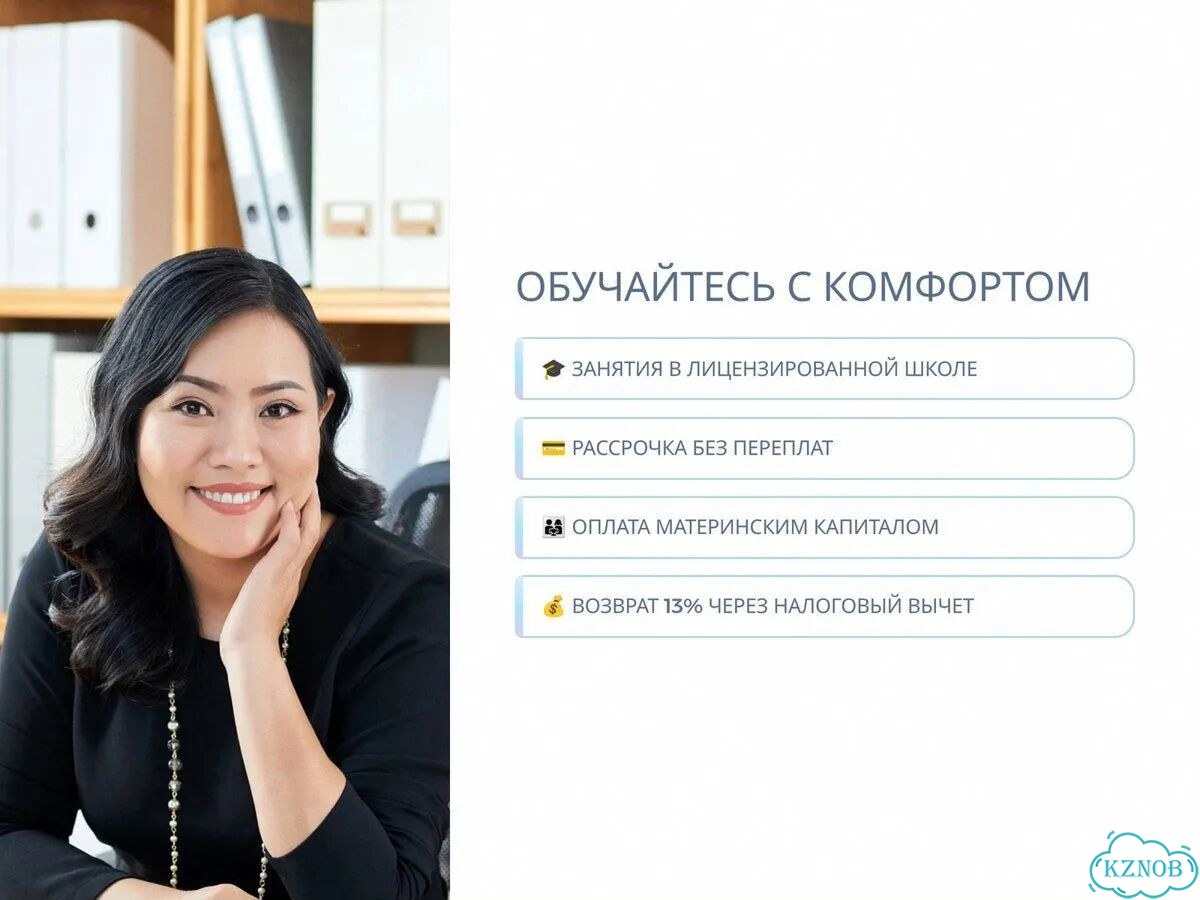 Репетитор по китайскому языку Китайский, который работает фото 8