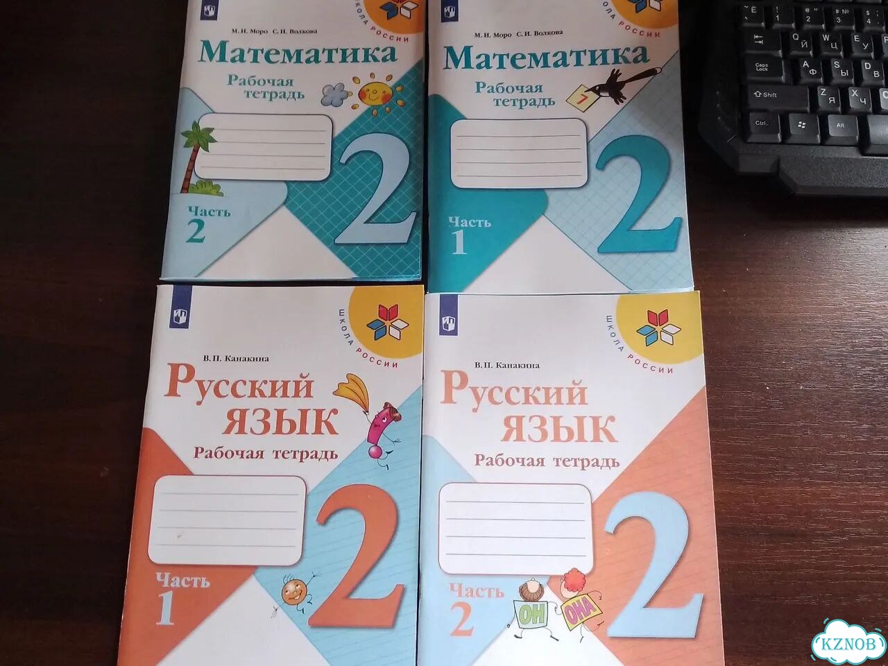 Рабочая тетрадь по математике, по рус. языку 2кл фото 1