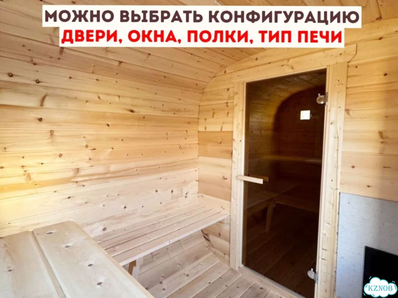 Баня с доставкой фото 7