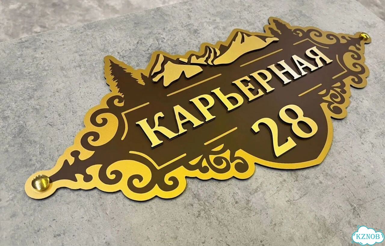 Табличка на дом и дачу от производителя фото 9