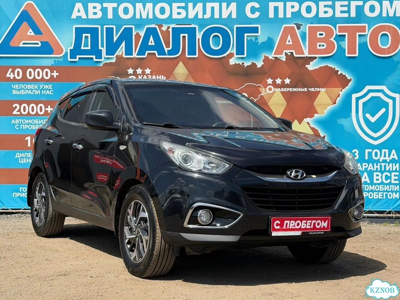 Hyundai ix35 2.0 AT, 2011, 208 389 км фото 2