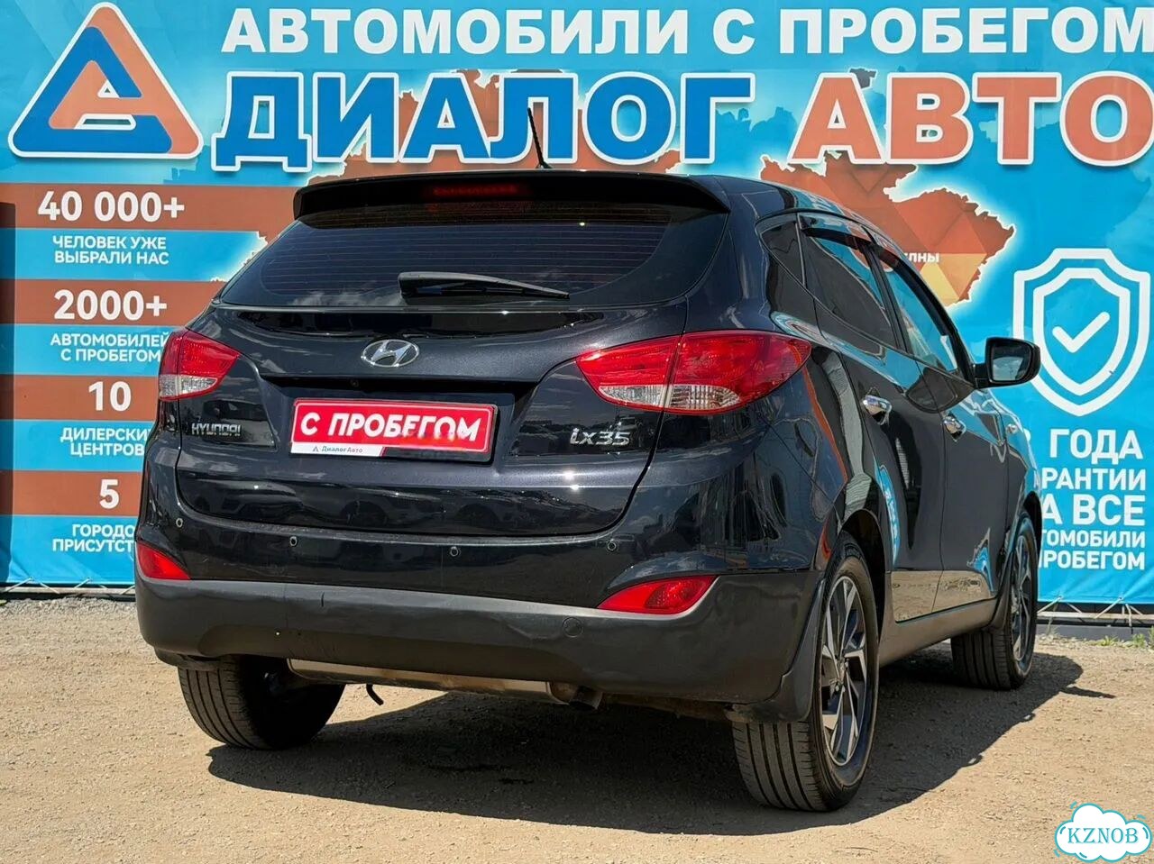 Hyundai ix35 2.0 AT, 2011, 208 389 км фото 4