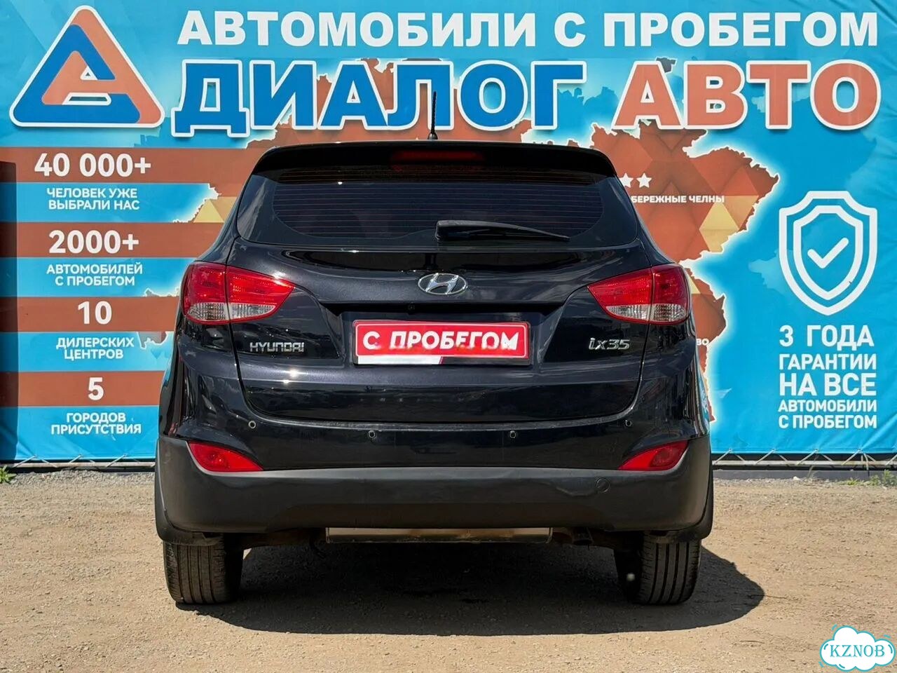 Hyundai ix35 2.0 AT, 2011, 208 389 км фото 5