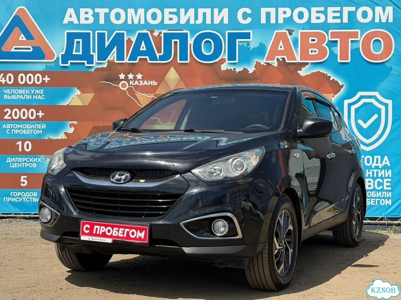 Hyundai ix35 2.0 AT, 2011, 208 389 км фото 8
