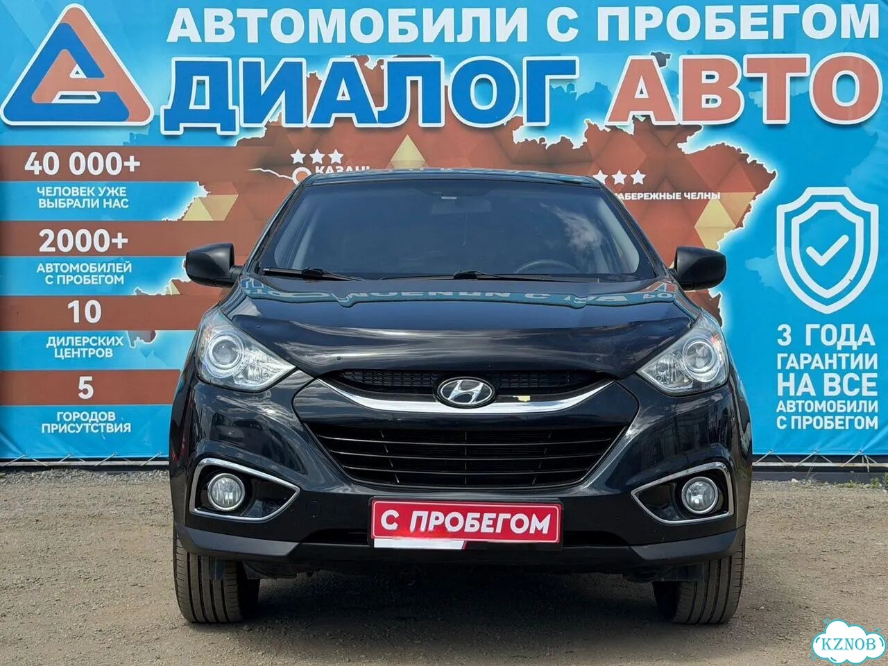 Hyundai ix35 2.0 AT, 2011, 208 389 км фото 9