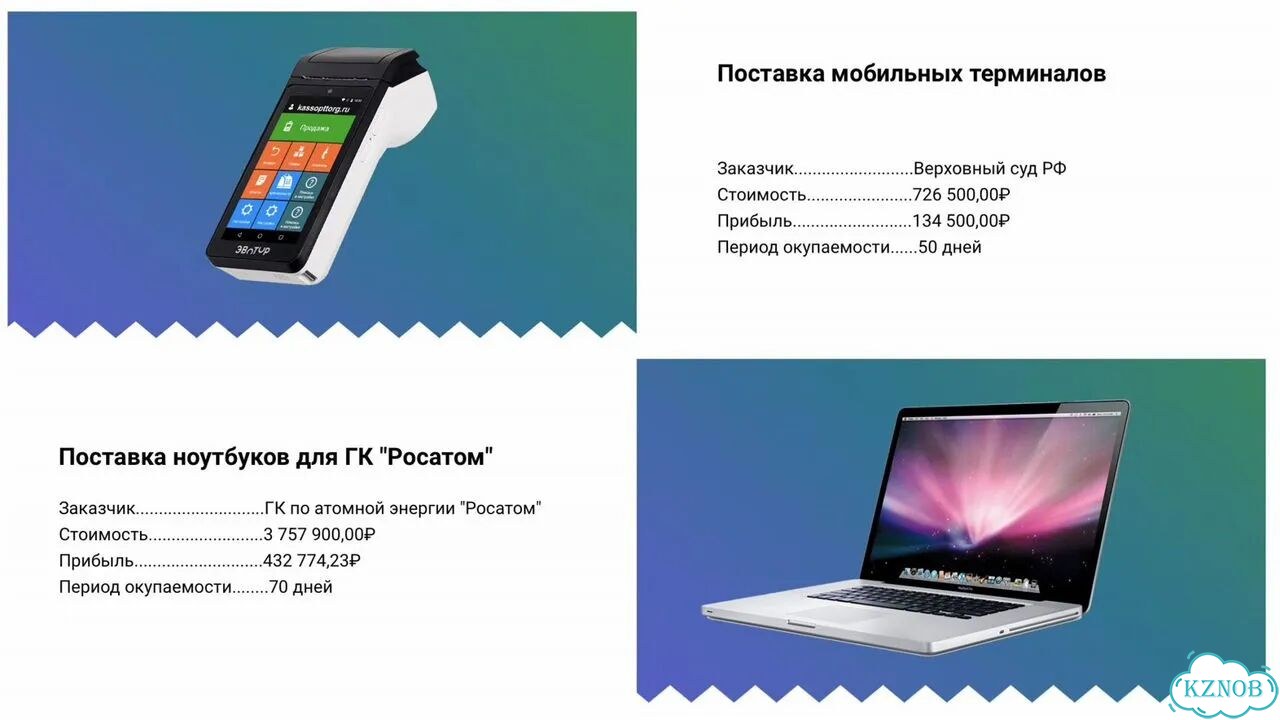 Тендерный специалист - Специалист по тендерам фото 9