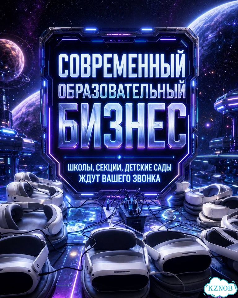 Готовый бизнес. Без конкуренции фото 4