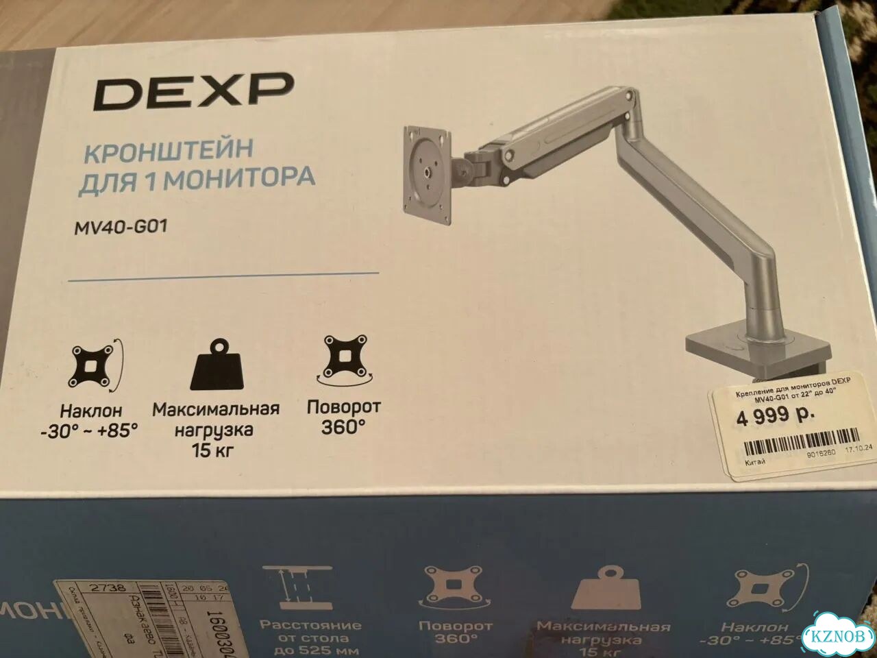 Газлифтный кронштейн для монитора dexp MV40-G01 фото 2