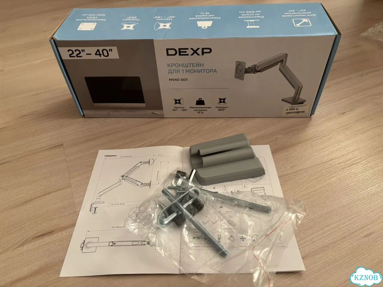 Газлифтный кронштейн для монитора dexp MV40-G01 фото 3