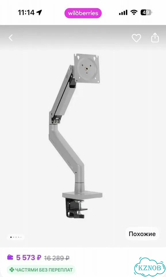 Газлифтный кронштейн для монитора dexp MV40-G01 фото 8