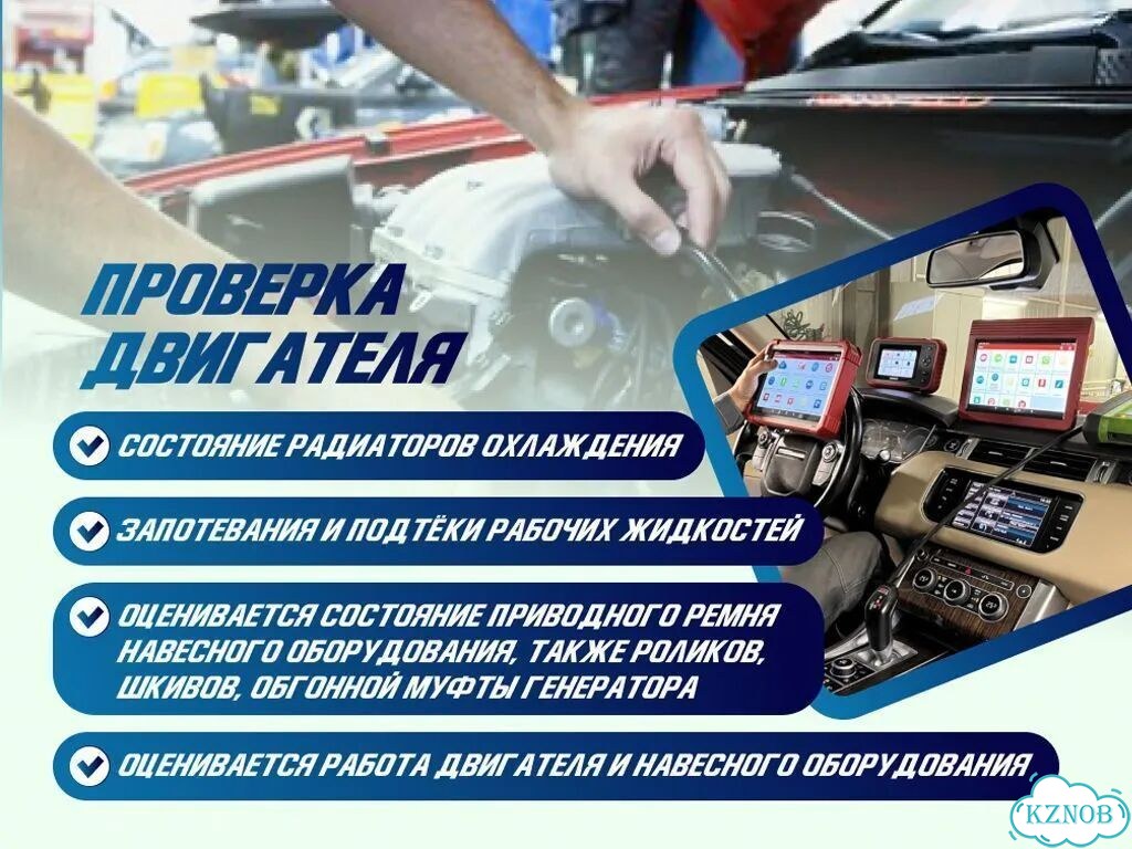 Услуги автоподборщика фото 2