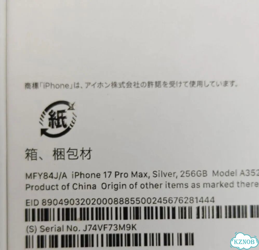 iPhone 17 Pro Max, 256 ГБ, SIM + eSIM фото 3