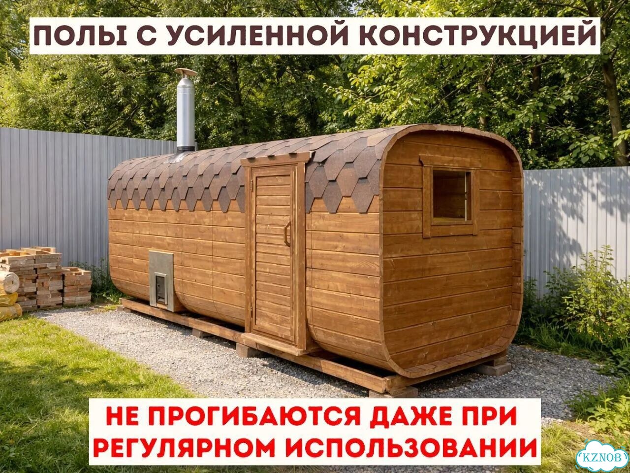 Баня-бочка квадро в наличии фото 4