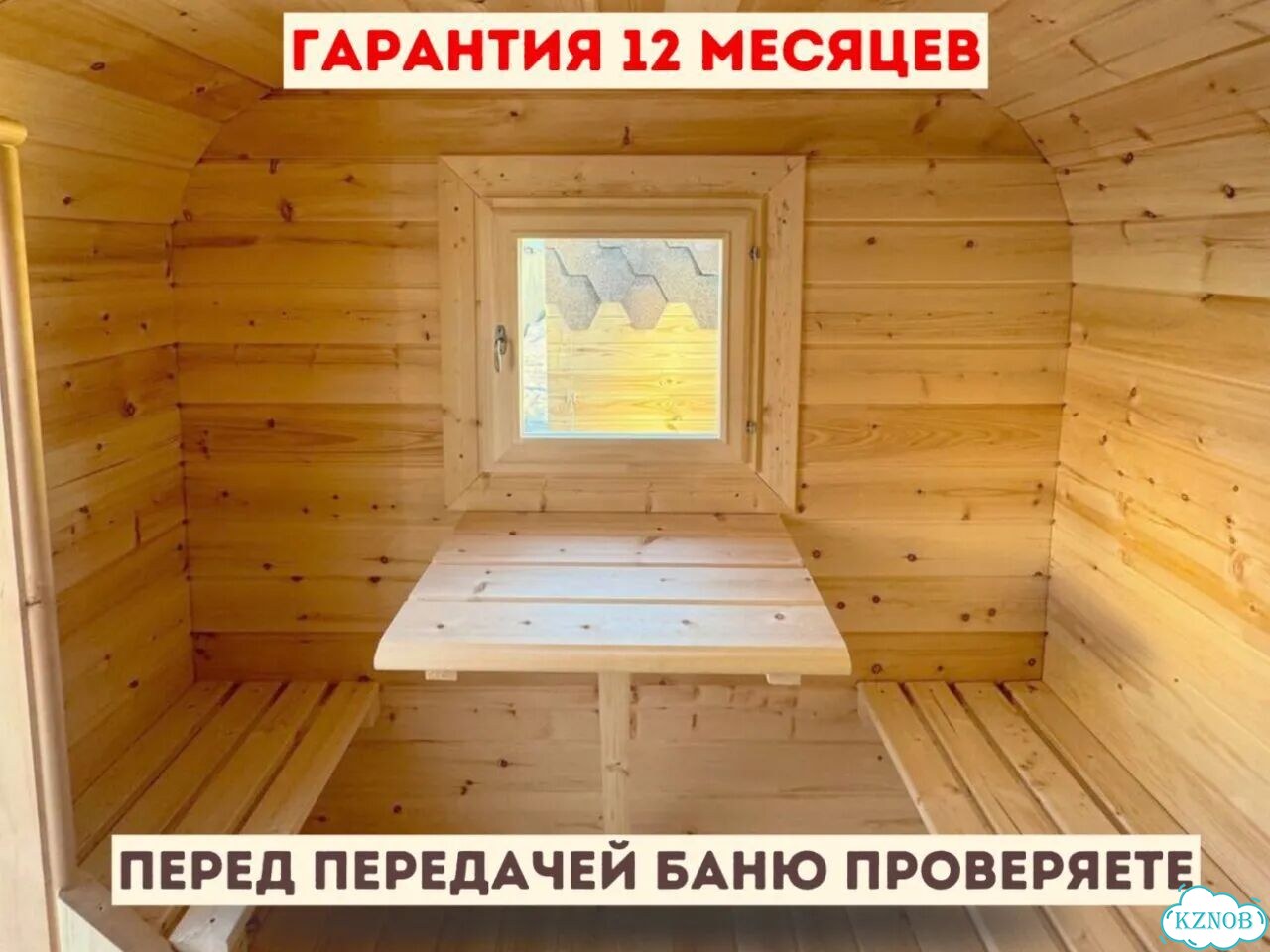 Баня-бочка квадро в наличии фото 8