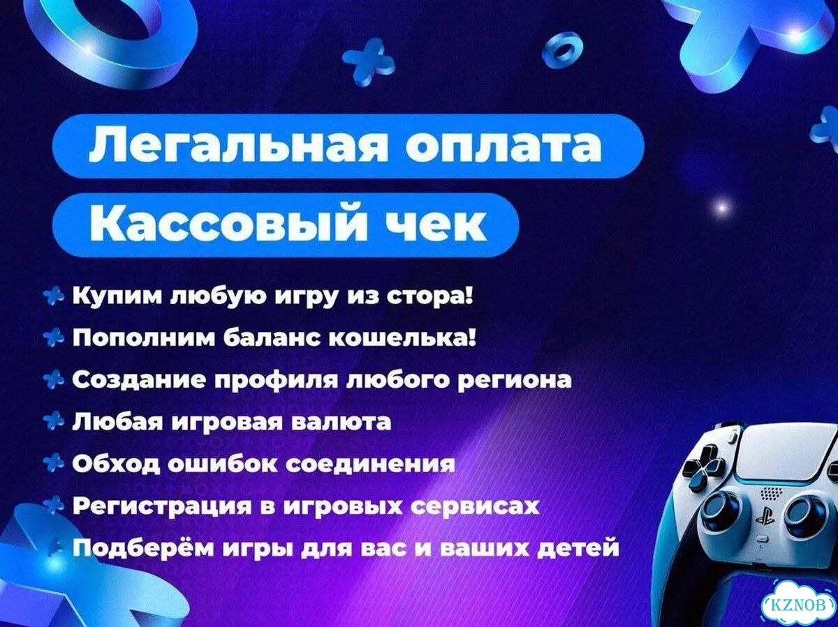 Подписка Xbox Game Pass + Sea of Thieves фото 3