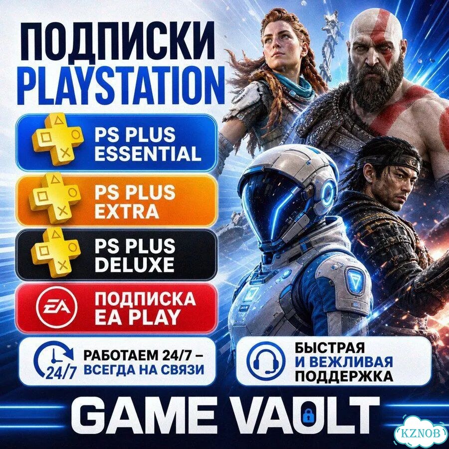 Kena: Bridge of Spirits PS4 & PS5 на русс навсегда фото 1