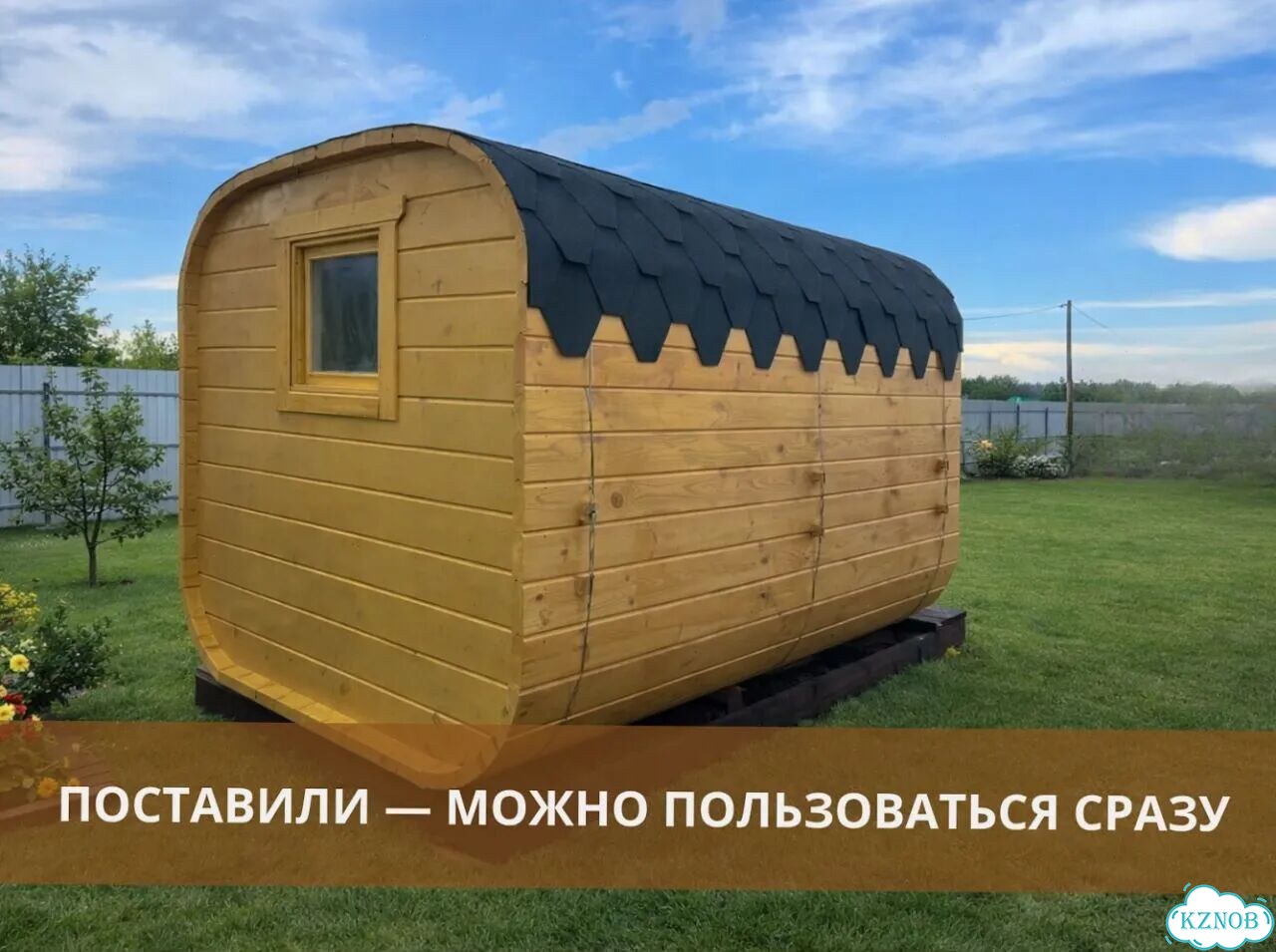 Баня бочка под ключ фото 2