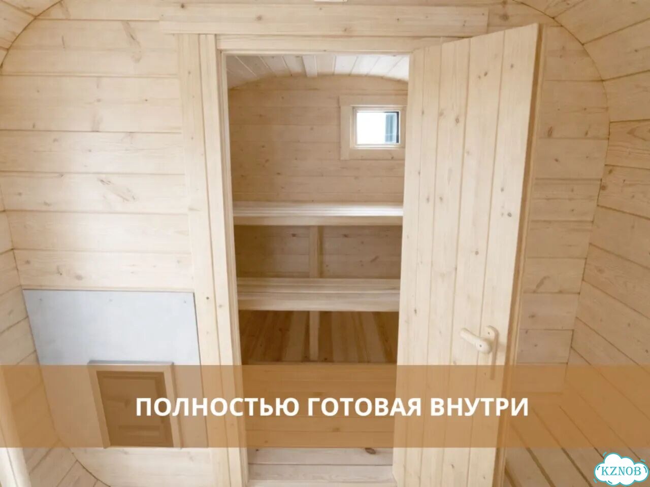 Баня бочка под ключ фото 3