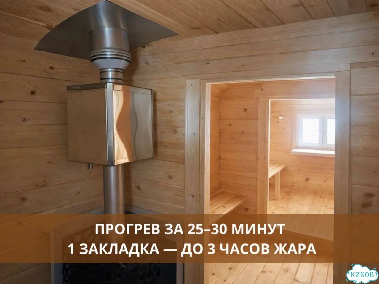 Баня бочка под ключ фото 4