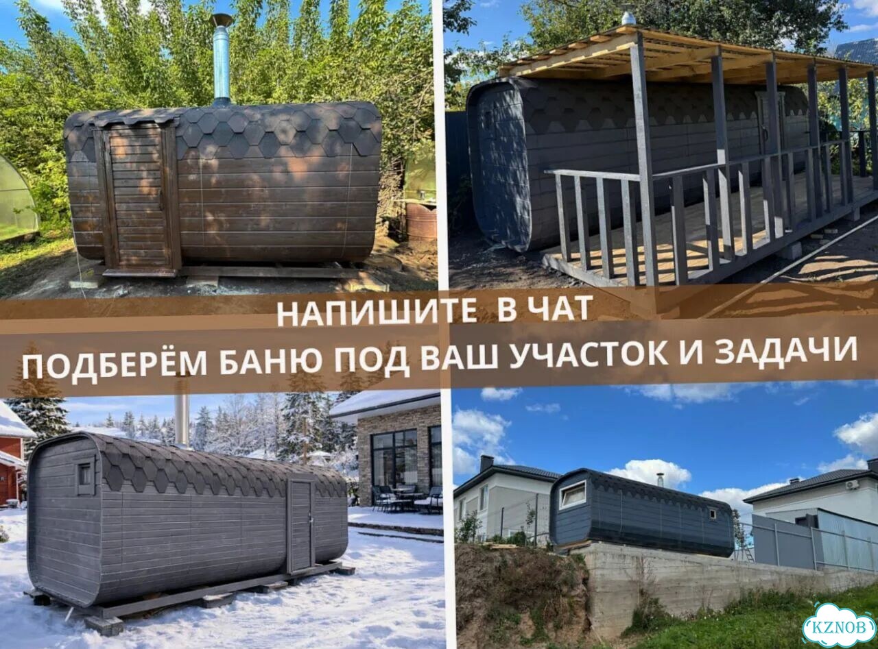 Баня бочка под ключ фото 7