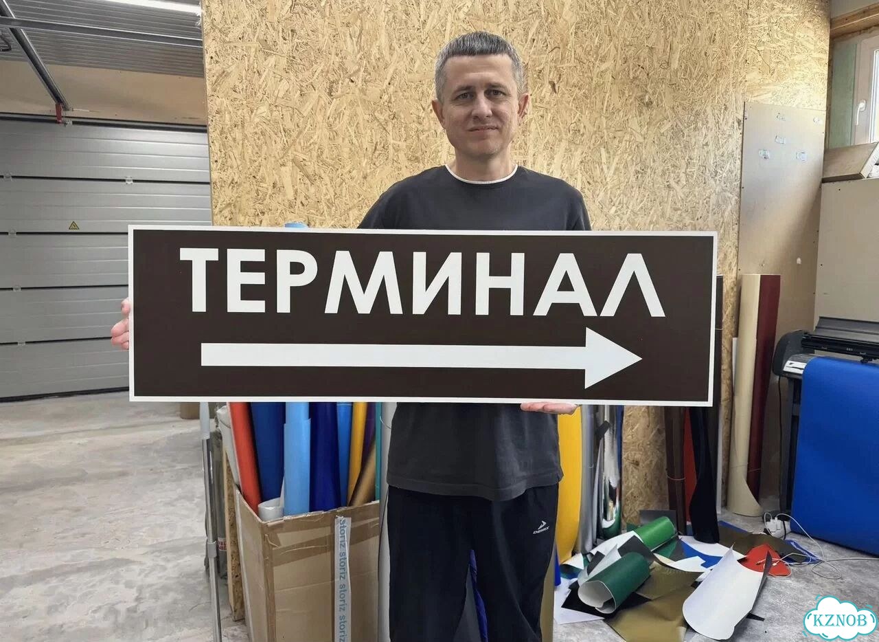 Сделаю вашу табличку качественно фото 1