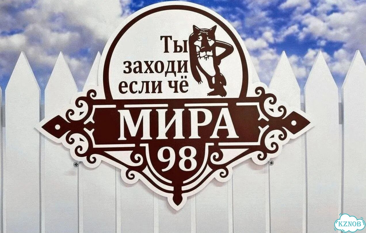 Сделаю вашу табличку качественно фото 2