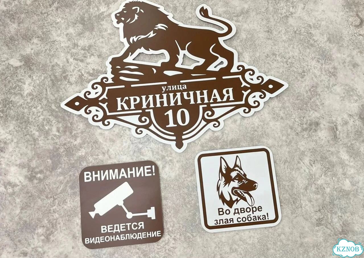 Сделаю вашу табличку качественно фото 4