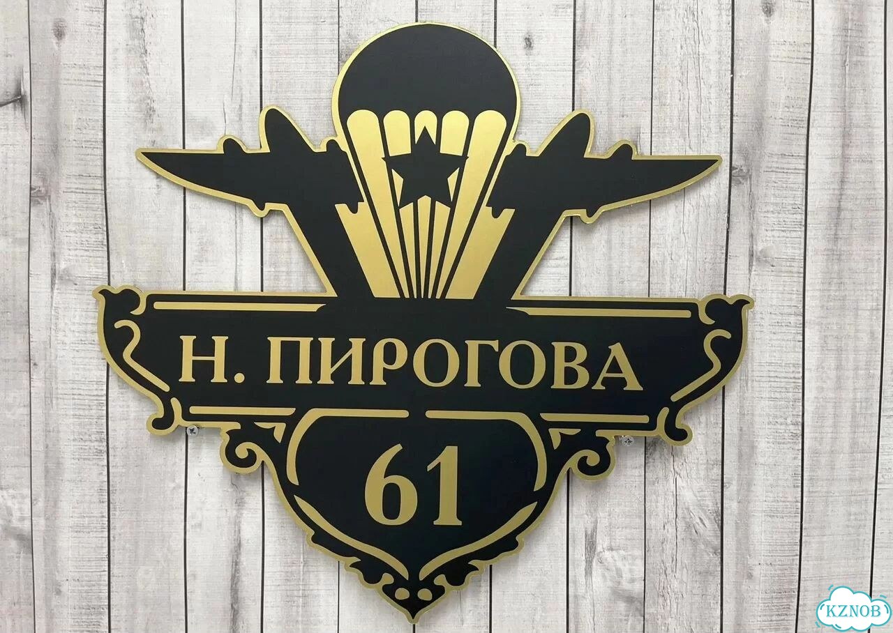 Сделаю вашу табличку качественно фото 5
