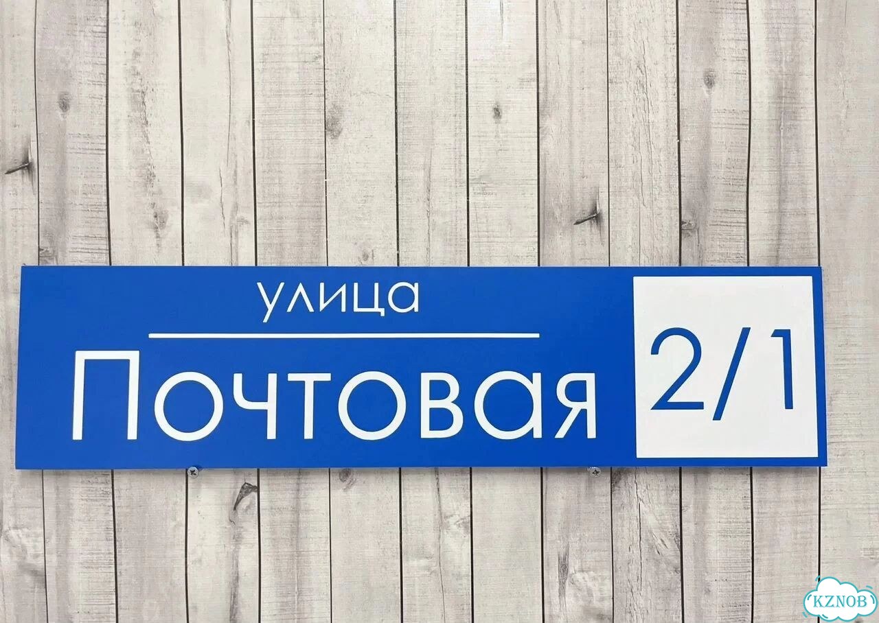 Сделаю вашу табличку качественно фото 6