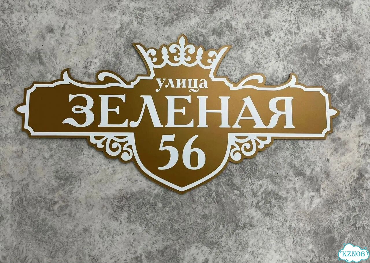 Сделаю вашу табличку качественно фото 7