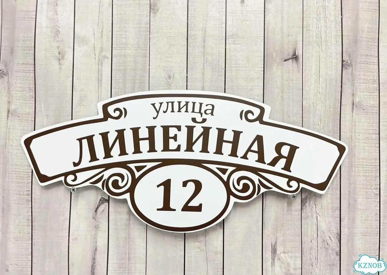 Сделаю вашу табличку качественно фото 8