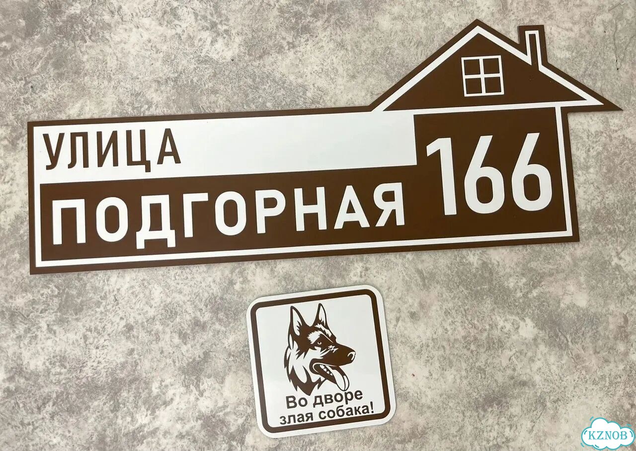 Сделаю вашу табличку качественно фото 2