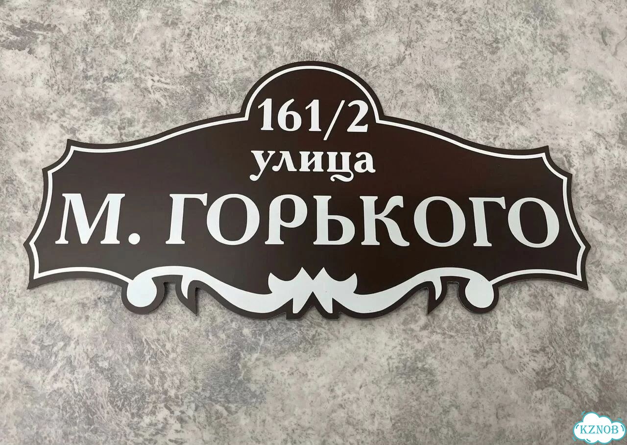 Сделаю вашу табличку качественно фото 3